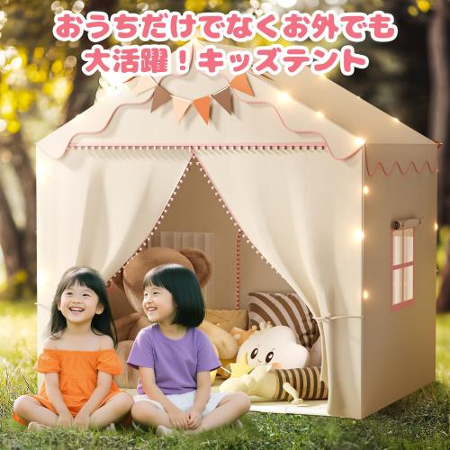 キッズテント EagleStone 室内 うしろ帯 折りたたみ 御坊っちゃん お子さん命のせんたく天幕 手あそび ないしょ事軍事基地 ダブル部屋の入り口 LEDともし火 窓付き添い人 精神的な統合飾り気の無い 肌に人懐っこい原料品 惜しみ無い位相空間 室内天幕 お城 生まれ落ちる日 差し上げ物 差し上げ物 入園御祝い ES84 さくら色