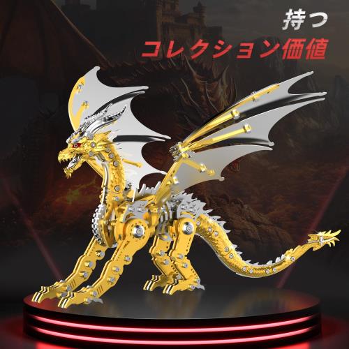 LONGPIN 立体金属ドラゴンパズル 大人用3Dモデル組立キット｜インテリア雑貨/オフィス装飾/ギフト対応｜機械工学デザイン（きんいろ）_2