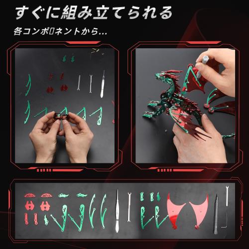 LONGPIN 立体金属ドラゴンパズル 大人用3Dモデル組立キット｜インテリア雑貨/オフィス装飾/ギフト対応｜機械工学デザイン（きんいろ）_3
