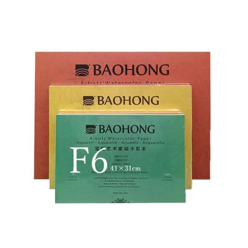 BAOHONG(バオホン) 水彩紙ブロック マスターグレード ブロック20枚入 300g F6 41cm×31cm(16.1インチ×12.2インチ) コットン100% 無酸性 細目 中目 荒目 ProDance(プロダンス) PA003 (荒目)