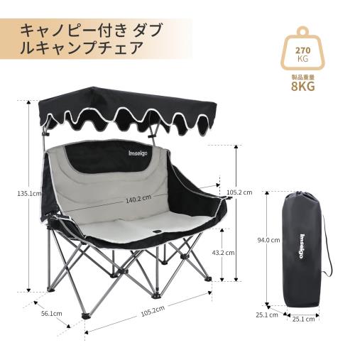 Imseigo 調節可能なシェードキャノピーポータブル折りたたみloveseatソファ、屋外の芝生の裏庭のための2人のソフトパッド入りの椅子のバック収納袋とimseigoダブルキャンプチェア_2