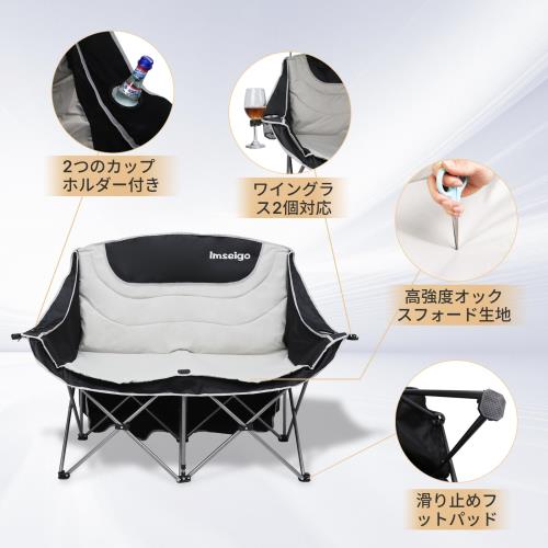 Imseigo 調節可能なシェードキャノピーポータブル折りたたみloveseatソファ、屋外の芝生の裏庭のための2人のソフトパッド入りの椅子のバック収納袋とimseigoダブルキャンプチェア_3