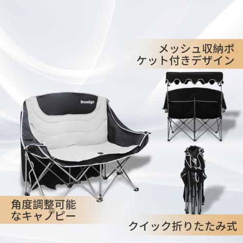 Imseigo 調節可能なシェードキャノピーポータブル折りたたみloveseatソファ、屋外の芝生の裏庭のための2人のソフトパッド入りの椅子のバック収納袋とimseigoダブルキャンプチェア_5