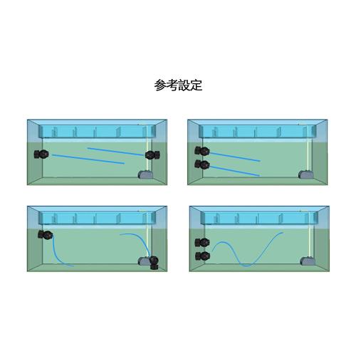 ウェーブポンプ 水流ポンプ SW4 水中ポンプ 水槽ポンプ アクアリウム 