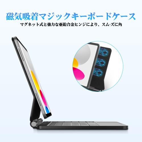 マジックキーボード BETTDOW 2025 iPad A16 11インチ2022 iPad第10世代