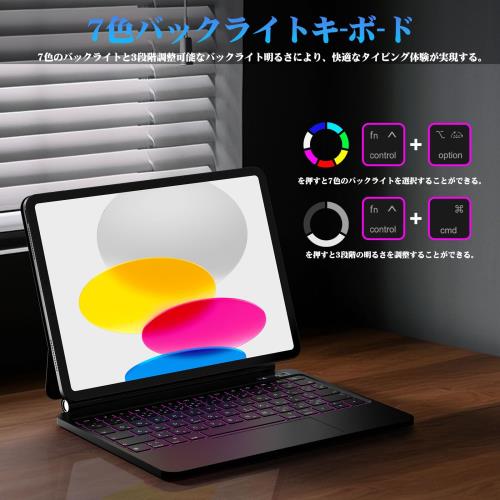 マジックキーボード BETTDOW 2025 iPad A16 11インチ2022 iPad第10世代
