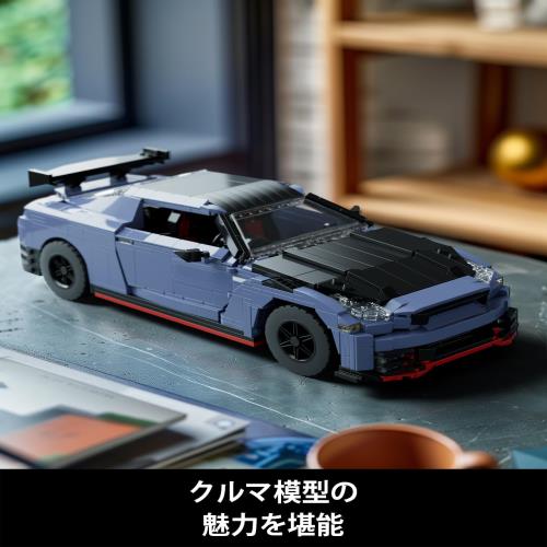 Nifeliz 車ブロック GTRS-35 スポーツカー 大人向け乗り物ブロックセット おもちゃ モデル オフィス/自宅インテリア向け｜車ファンへのギフト（1,323ピース、NF10285）_1