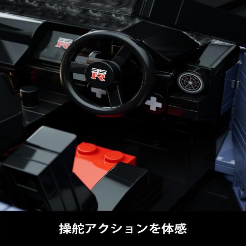 Nifeliz 車ブロック GTRS-35 スポーツカー 大人向け乗り物ブロックセット おもちゃ モデル オフィス/自宅インテリア向け｜車ファンへのギフト（1,323ピース、NF10285）_2