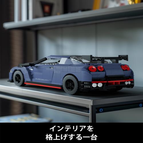 Nifeliz 車ブロック GTRS-35 スポーツカー 大人向け乗り物ブロックセット おもちゃ モデル オフィス/自宅インテリア向け｜車ファンへのギフト（1,323ピース、NF10285）_4