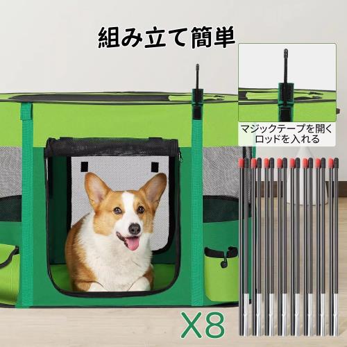 Floving 長方形 ペットサークル 折りたたみ 猫 犬 ケージ 組立簡単 キャリーバッグ付き ペットハウス サークル 軽量 コンパクト 防災ペットケージ 屋内 屋外 猫の分娩室 メッシュサークル(Ｍ(80*60*55cm), グリーン)_2
