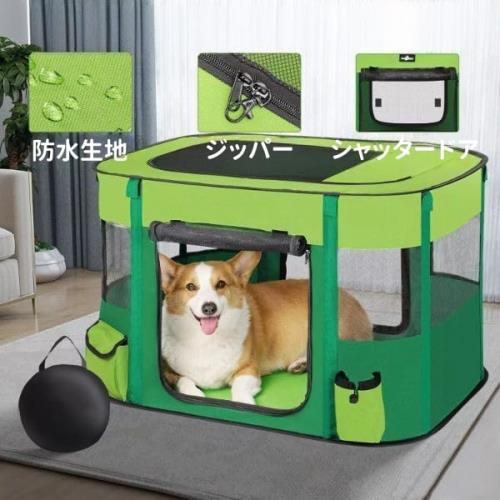 Floving 長方形 ペットサークル 折りたたみ 猫 犬 ケージ 組立簡単 キャリーバッグ付き ペットハウス サークル 軽量 コンパクト 防災ペットケージ 屋内 屋外 猫の分娩室 メッシュサークル(Ｍ(80*60*55cm), グリーン)_3