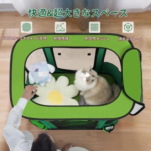 Floving 長方形 ペットサークル 折りたたみ 猫 犬 ケージ 組立簡単 キャリーバッグ付き ペットハウス サークル 軽量 コンパクト 防災ペットケージ 屋内 屋外 猫の分娩室 メッシュサークル(Ｍ(80*60*55cm), グリーン)_5