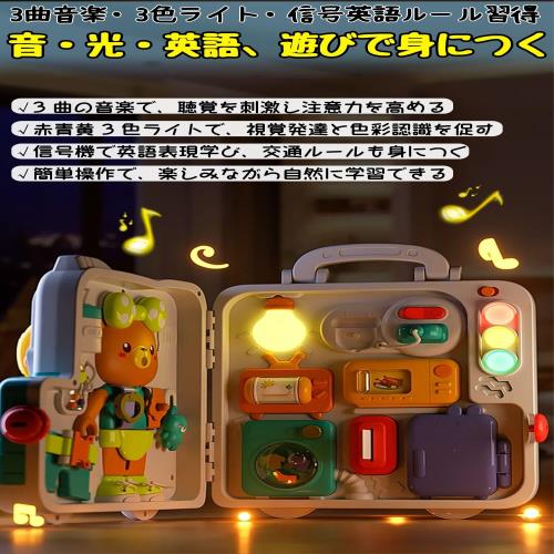 TENGEE ベビービジーボックス 赤ちゃん おもちゃ 3歳 知育玩具 家電