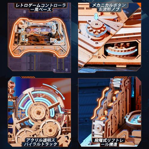 ROBOTIME 立体パズル 木製 3D ウッドパズル マーブルラン 手回し 模型 ゲームコントローラー型 コースター 水車 ギア 軌道 ビー玉迷路 ローラーコースター 夏休み工作・_3