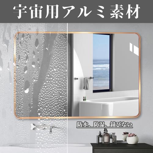 Browgrow 50cm*70cm鏡 壁掛けミラー ウォールミラー 壁掛け鏡 矩形鏡 バスルームミラー 浴室鏡 玄関鏡 アルミフレーム 化粧鏡 玄関 洗面 トイレおしゃれミラー 壁飾り 化粧 メイク(ゴールド 50cm*70cm)