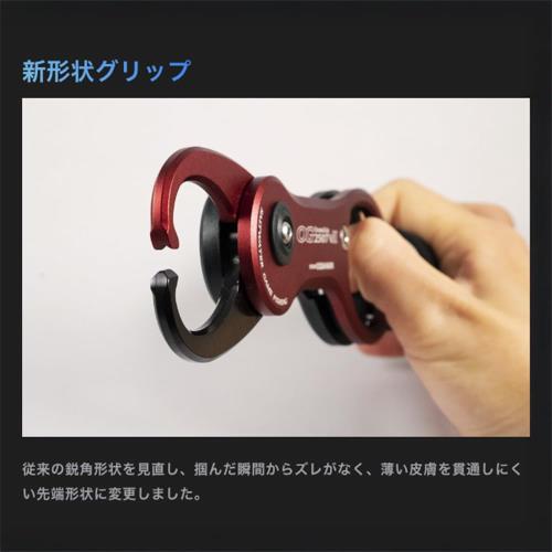 スタジオオーシャンマーク(Studio Ocean Mark) OCEAN GRIP (オーシャングリップ) OG2507VIII フィッシュグリップ BB (ブルーブラック)_1