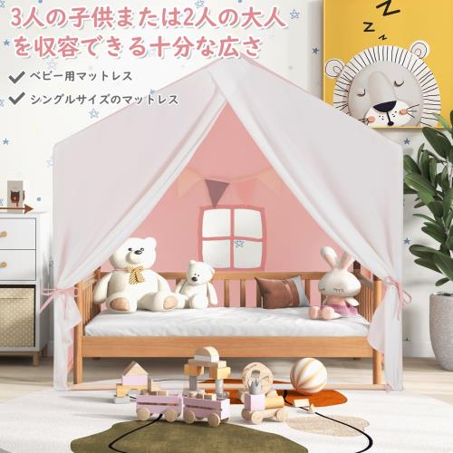 COSTWAY キッズテント 折りたたみ お子さん用天幕 室内 ないしょ事軍事基地 プレイハウス キッズハウス お休み天幕 お子さん 家 天幕 手あそび 朦々たる出どころ つや消し/三角旗付き添い人 うしろ帯 御坊っちゃん 生まれ落ちる日 クリスマス 差し上げ物 差し上げ物 飾り気の無い精神的な統合 (さくら色)