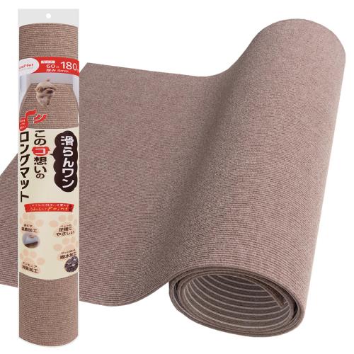 SankoPet ペットマット このコ想いのロングマット 60×180cm スモーキーベージュ ズレない 洗える 日本製 おくだけ吸着 カーペットタイプ KY-99