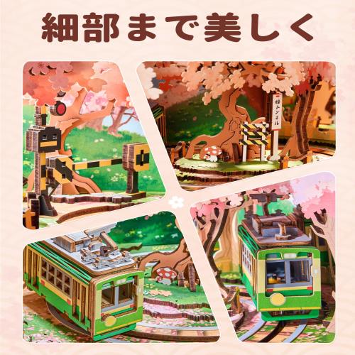 ROBOTIME 立体パズル 3dパズル ウッドパズル 木製パズル オルゴール 手作り 桜の電車 桜の旅 和風インテリア ロマンチックな雰囲気演出 癒し 工作キット 子供 大人向け 女の子 誕生日 クリスマス 新年プレゼント_3