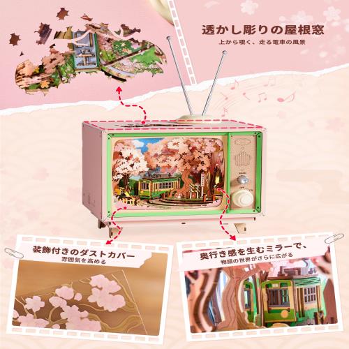 ROBOTIME 立体パズル 3dパズル ウッドパズル 木製パズル オルゴール 手作り 桜の電車 桜の旅 和風インテリア ロマンチックな雰囲気演出 癒し 工作キット 子供 大人向け 女の子 誕生日 クリスマス 新年プレゼント_4