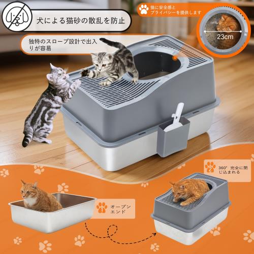 Kettnjoy 猫用トイレ ステンレス製 大型 フタ付き 上部出入口 高側面設計蓋 掃除簡単 防漏 防錆_1