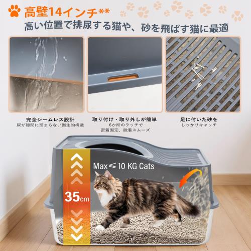 Kettnjoy 猫用トイレ ステンレス製 大型 フタ付き 上部出入口 高側面設計蓋 掃除簡単 防漏 防錆_2