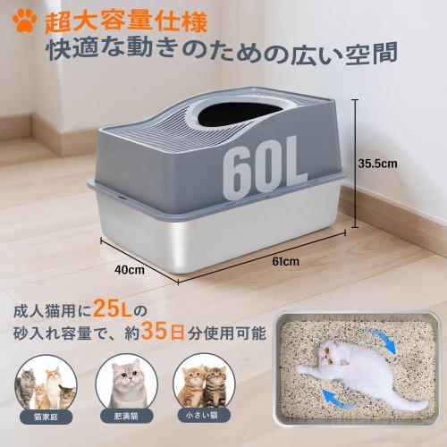 Kettnjoy 猫用トイレ ステンレス製 大型 フタ付き 上部出入口 高側面設計蓋 掃除簡単 防漏 防錆_3