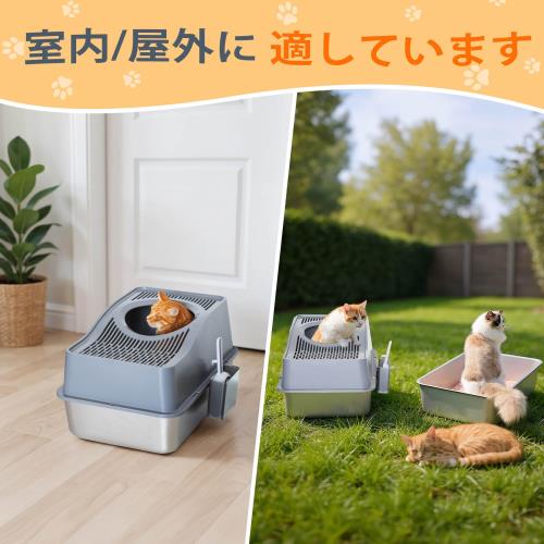 Kettnjoy 猫用トイレ ステンレス製 大型 フタ付き 上部出入口 高側面設計蓋 掃除簡単 防漏 防錆_5