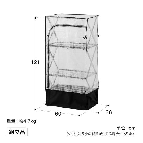 タカショー ガーデンラック パンタグラックハウス スリム L W60×H121cm
