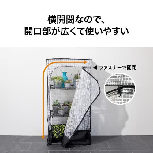 タカショー ガーデンラック パンタグラックハウス スリム L W60×H121cm