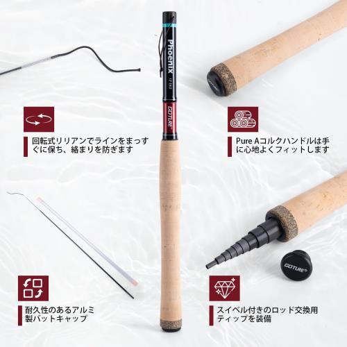 Goture テンカラロッドセット 渓流竿 3.6m アクセサリー12個 フライフィッシングチェストパック テンカラロッド テンカラ竿 釣り セット 軽量 炭素繊維テンカラ 渓流釣り/河川釣り トラウト ヤマメ イワナ ニジマス アマゴ 釣り竿 コルク製グリップ/カーボン製グリップ