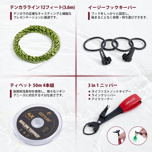 Goture テンカラロッドセット 渓流竿 3.6m アクセサリー12個 フライフィッシングチェストパック テンカラロッド テンカラ竿 釣り セット 軽量 炭素繊維テンカラ 渓流釣り/河川釣り トラウト ヤマメ イワナ ニジマス アマゴ 釣り竿 コルク製グリップ/カーボン製グリップ