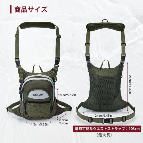 Goture テンカラロッドセット 渓流竿 3.6m アクセサリー12個 フライフィッシングチェストパック テンカラロッド テンカラ竿 釣り セット 軽量 炭素繊維テンカラ 渓流釣り/河川釣り トラウト ヤマメ イワナ ニジマス アマゴ 釣り竿 コルク製グリップ/カーボン製グリップ