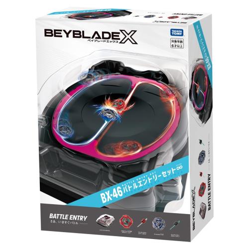 タカラトミー(TAKARA TOMY) BEYBLADE X ベイブレードX BX-46 揉み合いエントリー仕かける∞