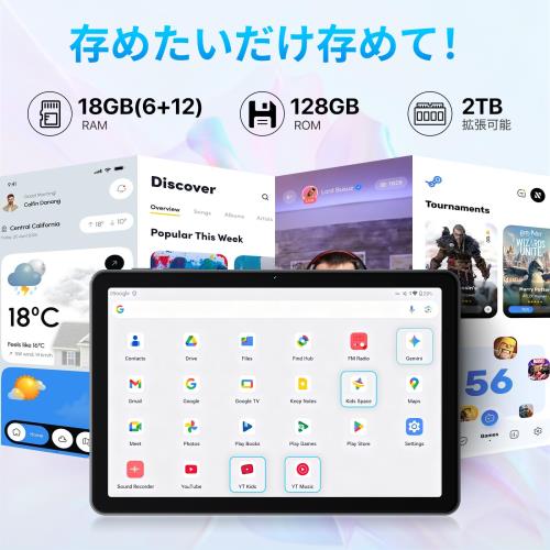 Android 15 タブレットGemini AI搭載 10インチタブレット WiFiモデル｜18GB+128GB（2TBまで拡張）WideVine L1対応｜デュアルバンドWiFi6・5000mAh Type-C充電・GPS｜Kids Space対応 学習・動画視聴に最適｜技適認証済 OYEFIT T10 Tab グレー_2