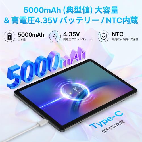 Android 15 タブレットGemini AI搭載 10インチタブレット WiFiモデル｜18GB+128GB（2TBまで拡張）WideVine L1対応｜デュアルバンドWiFi6・5000mAh Type-C充電・GPS｜Kids Space対応 学習・動画視聴に最適｜技適認証済 OYEFIT T10 Tab グレー_5