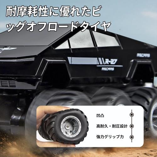 ZAVEN 水陸両用 ラジコン オフロード 8WD トラック 人気 ラジコンカー