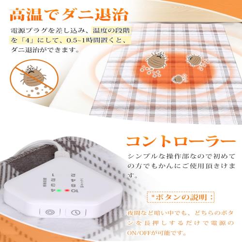 電気毛布 敷き ホットカーペット 4段階タイマー 72W省エネ ズレ防止 4段階温度調整 切り忘れ防止タイマー付き 節電 140×80cm 速暖 電気ホットマット こたつ併用可 電気敷き毛布 2H/4H/8H/10H切りタイマー 毛玉なし ダニ退治 膝掛け 防寒対策 暖房器具 キャンプ オフィス 車中_4