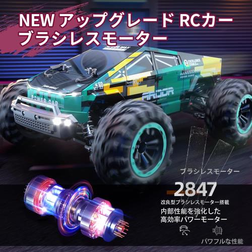 ZAVEN 高速 ラジコン オフロード ラジコンカー 大人向け 人気