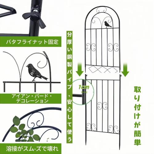 TUIYIDUO 4枚 フェンス トレリス アイアン ガーデンフェンス 高さ180cm 柵 アイアンフェンス 園芸 ローズ 柵 つるスタンド 防錆 蔓性植物用支柱 DIY フラワートレリス 垣 組立簡単 パティオ、ガーデンエリア・庭園仕切り・フェンス囲い (ブラック，50.5x180cm)_4