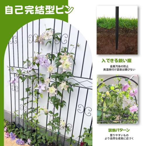 TUIYIDUO 4枚 フェンス トレリス アイアン ガーデンフェンス 高さ180cm 柵 アイアンフェンス 園芸 ローズ 柵 つるスタンド 防錆 蔓性植物用支柱 DIY フラワートレリス 垣 組立簡単 パティオ、ガーデンエリア・庭園仕切り・フェンス囲い (ブラック，50.5x180cm)_5