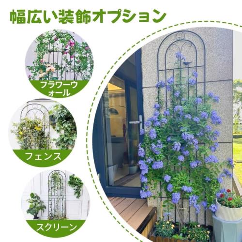 TUIYIDUO 4枚 フェンス トレリス アイアン ガーデンフェンス 高さ180cm 柵 アイアンフェンス 園芸 ローズ 柵 つるスタンド 防錆 蔓性植物用支柱 DIY フラワートレリス 垣 組立簡単 パティオ、ガーデンエリア・庭園仕切り・フェンス囲い (ブラック，50.5x180cm)_7