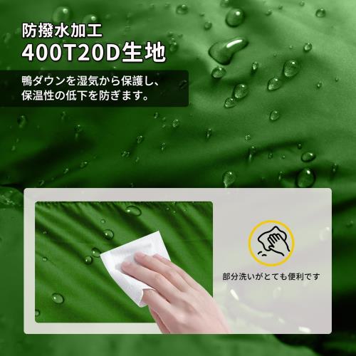 BUERTSダウン寝袋は超軽量で持ち運びやすく、マミー型寝袋はアウトドア、キャンプ、防災、車中泊、緊急時の備えに最適です。 (-3—5℃ グリーンです)_4