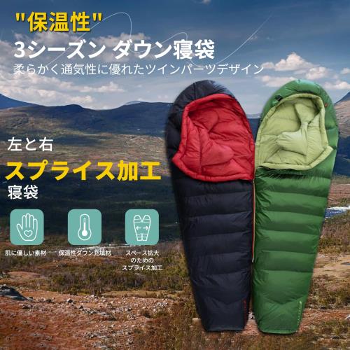 BUERTSダウン寝袋は超軽量で持ち運びやすく、マミー型寝袋はアウトドア、キャンプ、防災、車中泊、緊急時の備えに最適です。 (-3—5℃ グリーンです)_5