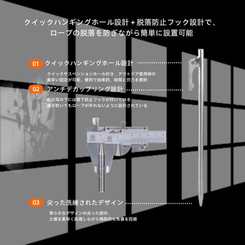 ATiAP テント タープ用ペグ/ステーク チタン合金製 固定ロープ付き35？ 高強度 耐食 超軽量 アウトドア/キャンプ用品_1