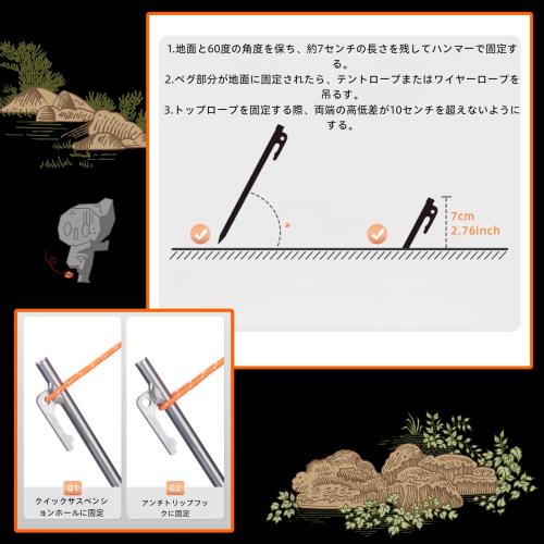 ATiAP テント タープ用ペグ/ステーク チタン合金製 固定ロープ付き35？ 高強度 耐食 超軽量 アウトドア/キャンプ用品_4
