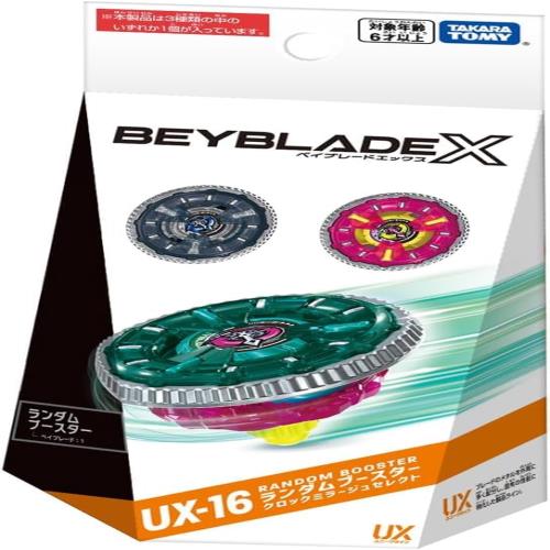 3種仕かける UX-16 手当たり次第ブースター クロックミラージュセレクト