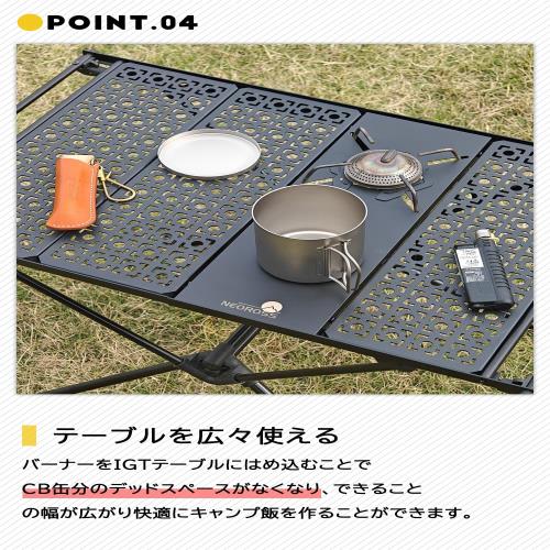 天板 St-310 テーブル igt SOTO製 ST-310 340対応ビルトイン機能付き