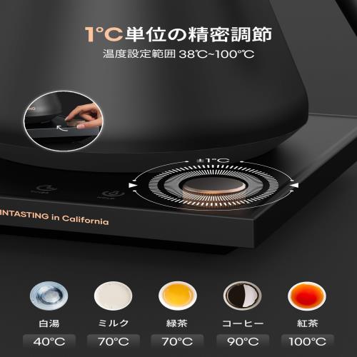 intasting 電気ケトル コーヒー 1°C単位の温度調節 コーヒー ケトル
