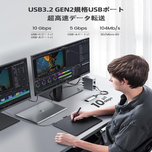 Macbook Pro/Air専用 14-IN-2 ドッキングステーション Type c Dock 3画面モード トリプルディスプレイ対応 MST機能 4K＠60Hz HDMIポート 100W出力 10Gbps USB-Aポート USB-Cポート USB3.2 Gen2対応 1Gbps イーサネットポート 3.5mm オーディオジャック microSD＆SDカード スロ_3